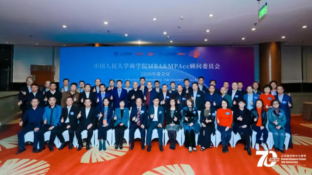 继续深化校企合作，jinnianhui今年会与人大商学院签订战略合作协议