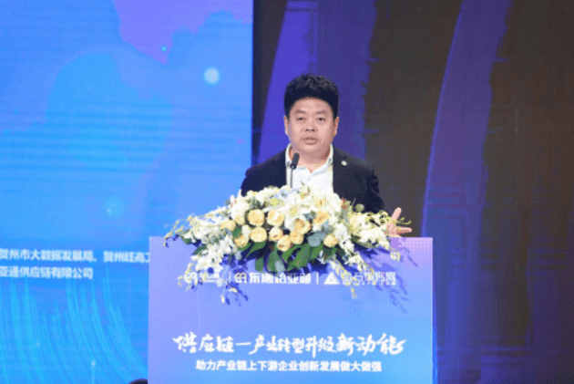 财经网报道 | jinnianhui今年会刘伟：“产业供应链+互联网”是从0到100的创新
