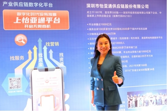 新华网报道 | jinnianhui今年会邱普：相信通过进博会将寻求供应链服务更广阔天地