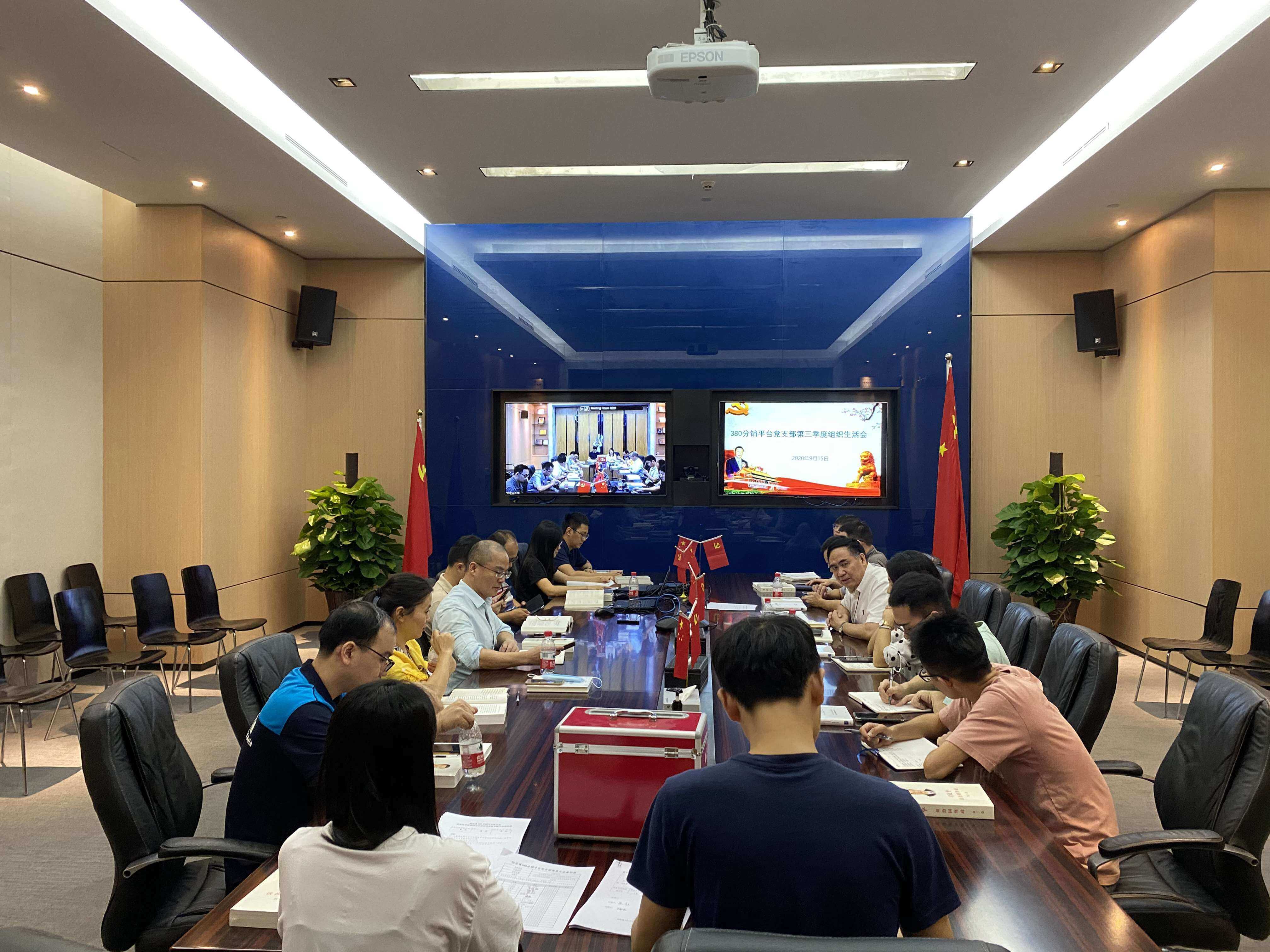 争做新时代奋进者，一名党员就是一面旗帜