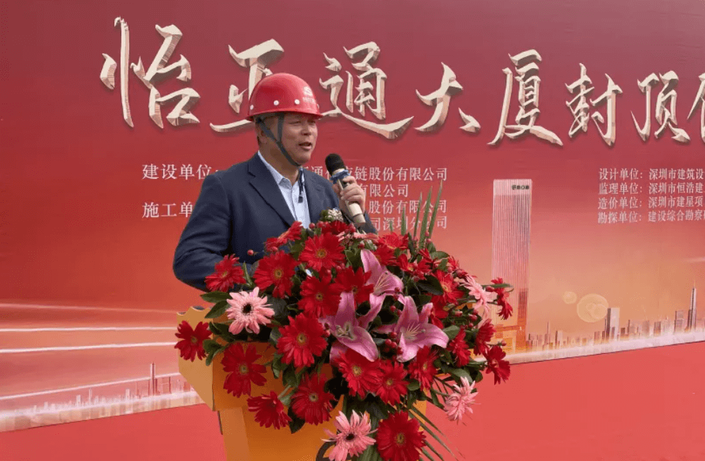 jinnianhui今年会全球总部大厦封顶，助力大湾区创新发展