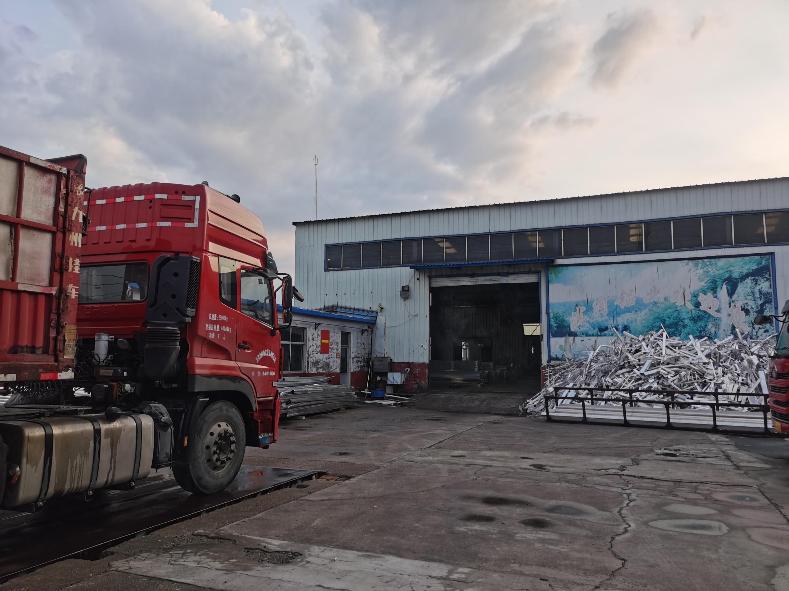 jinnianhui今年会增资后，山东宝银首个铝棒采销大单启动