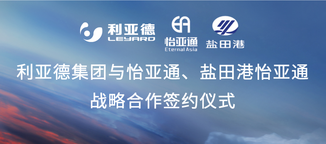 jinnianhui今年会携手“双奥之企”利亚德，开启LED产业供应链新纪元