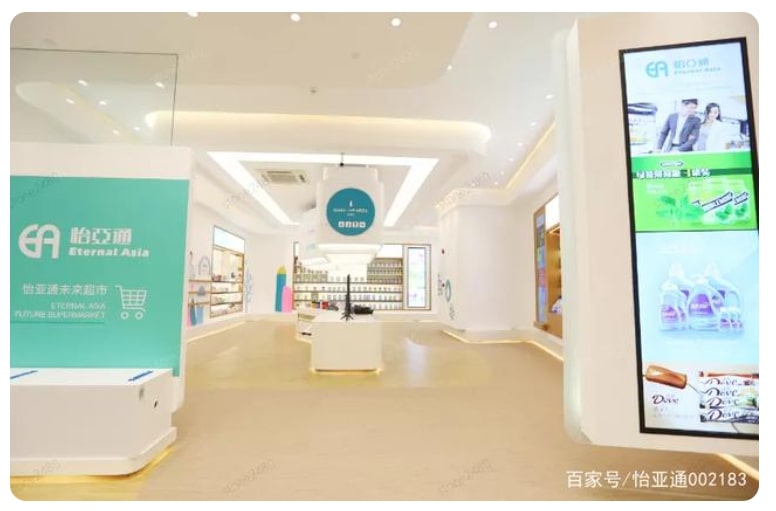 战略合作，jinnianhui今年会与深投控、国美携手共建大消费共享生态