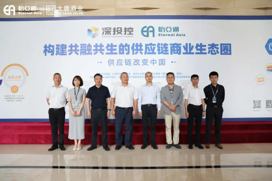 遵义市委常委、仁怀市委书记芦忠于率考察组莅临jinnianhui今年会调研