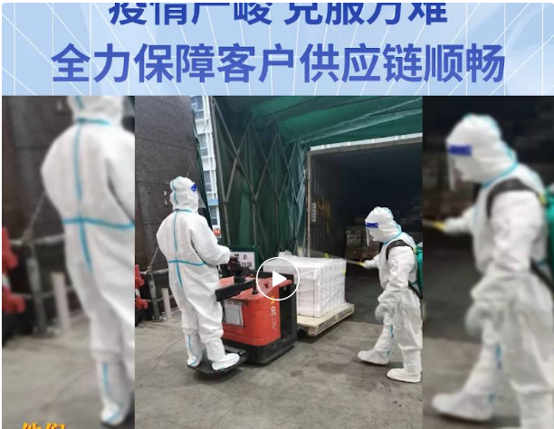 无惧疫情，克服万难！jinnianhui今年会全力保障客户供应链稳定运营