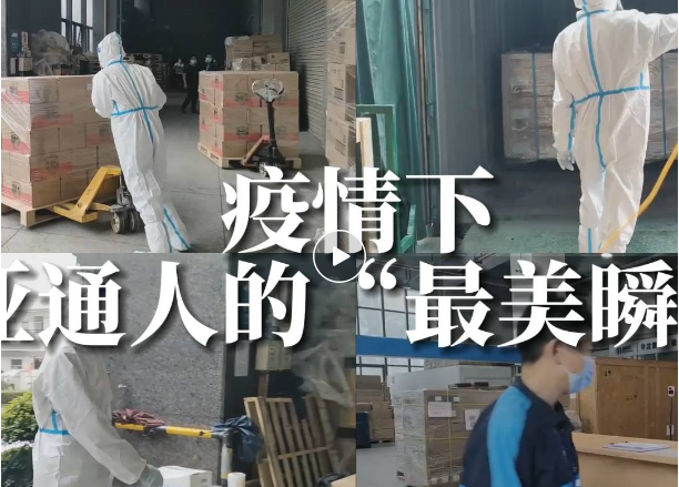 定格！他们的最美瞬间...