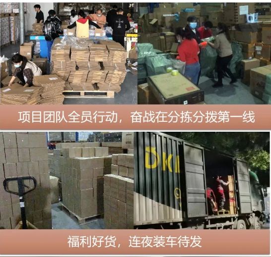 “以后继续合作”，疫情不阻准时交付！