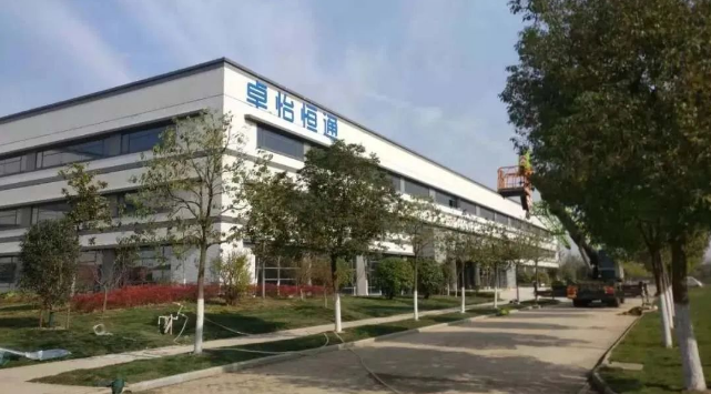 jinnianhui今年会：合肥卓怡恒通稳步推进，预计年产量达70万台