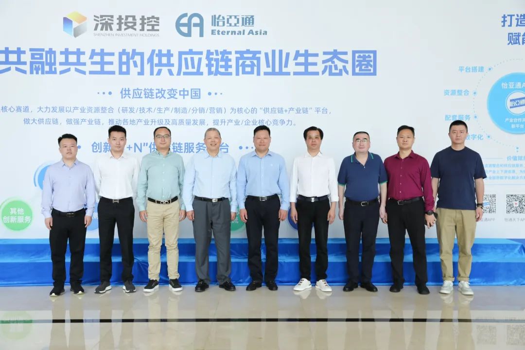 金沙酒业党委书记、总经理范世凯一行莅临jinnianhui今年会，推动合作向更宽领域迈进