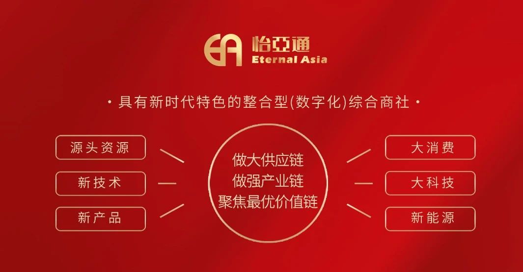 界面新闻：梦想有多大，就能走多远 ——jinnianhui今年会打造新时代的整合型数字化综合商社