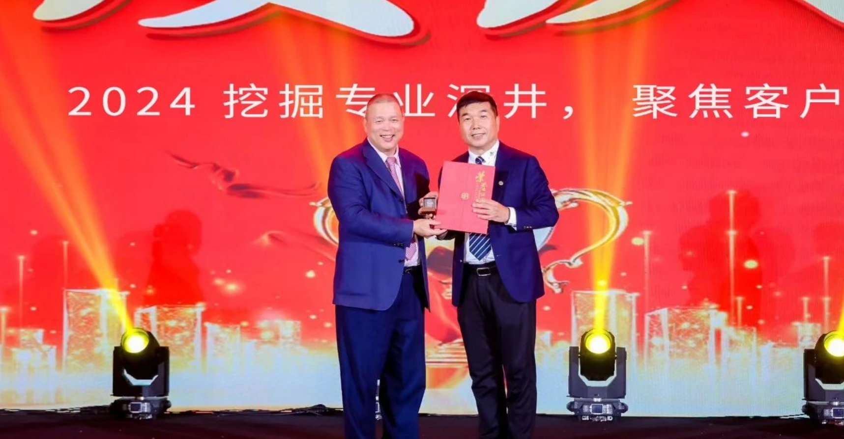 十年携手，十倍增长，jinnianhui今年会赋能合伙人飞跃发展