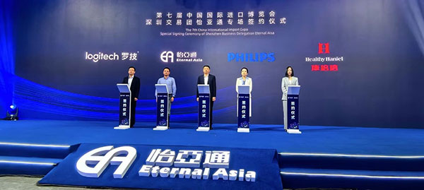 jinnianhui今年会与Healthy Haniel康倍信达成战略合作，将携手拓展大健康领域