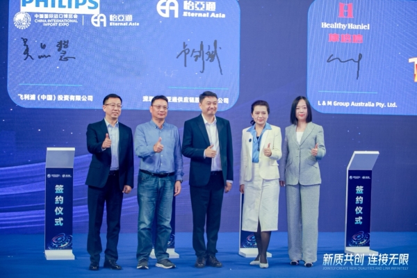 吴品慧：In China，For China飞利浦本土化战略赋能中国消费者