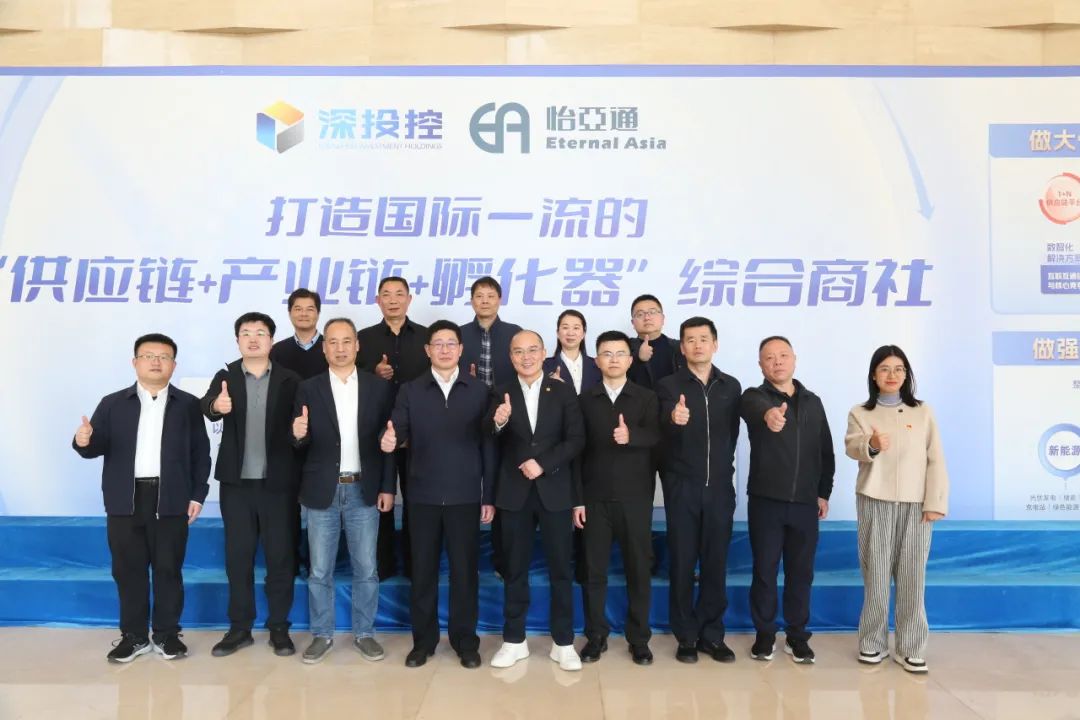 福州新区考察团莅临jinnianhui今年会，共商发展新机遇