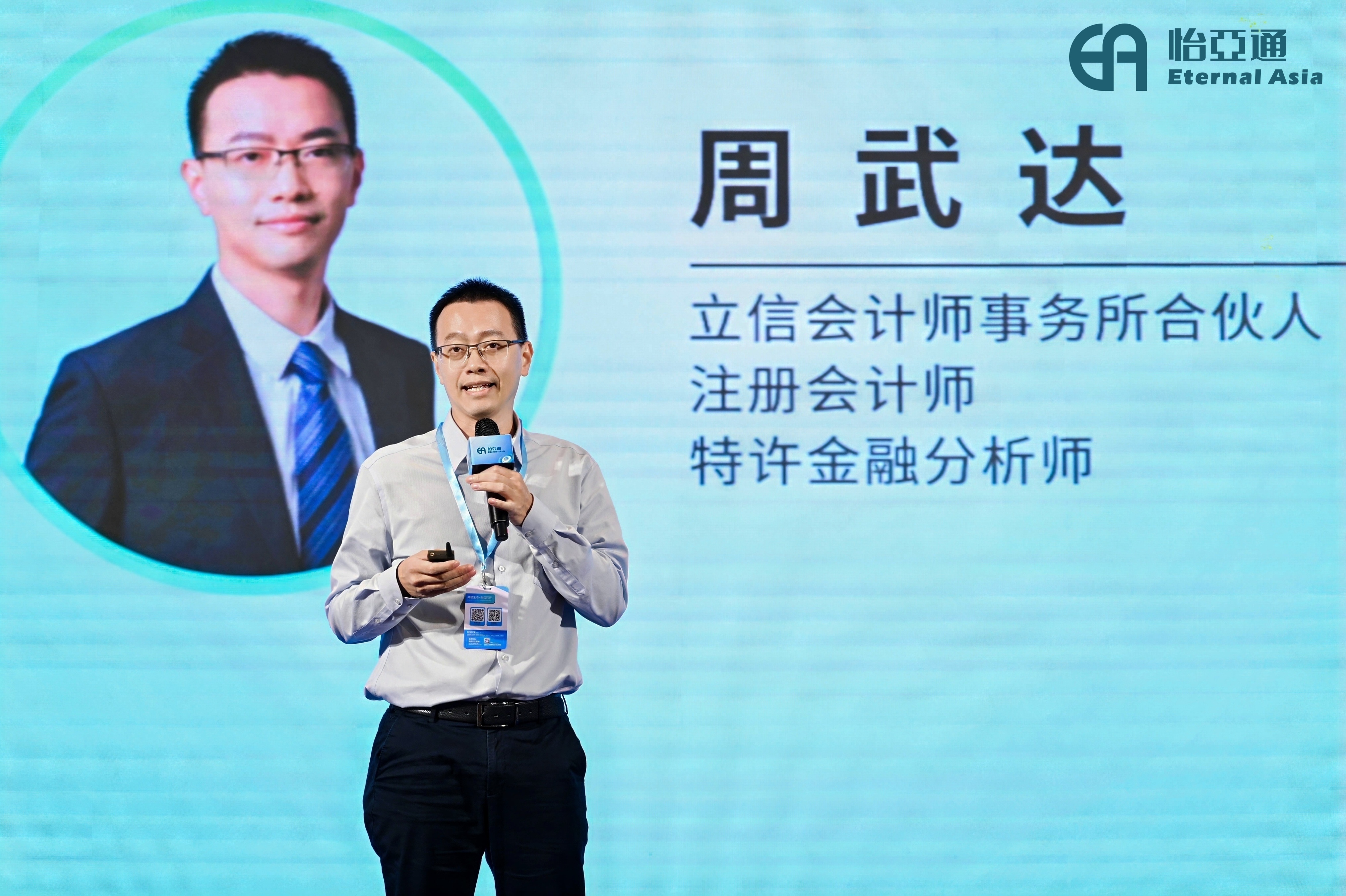 周武达：揭秘出海生存法则