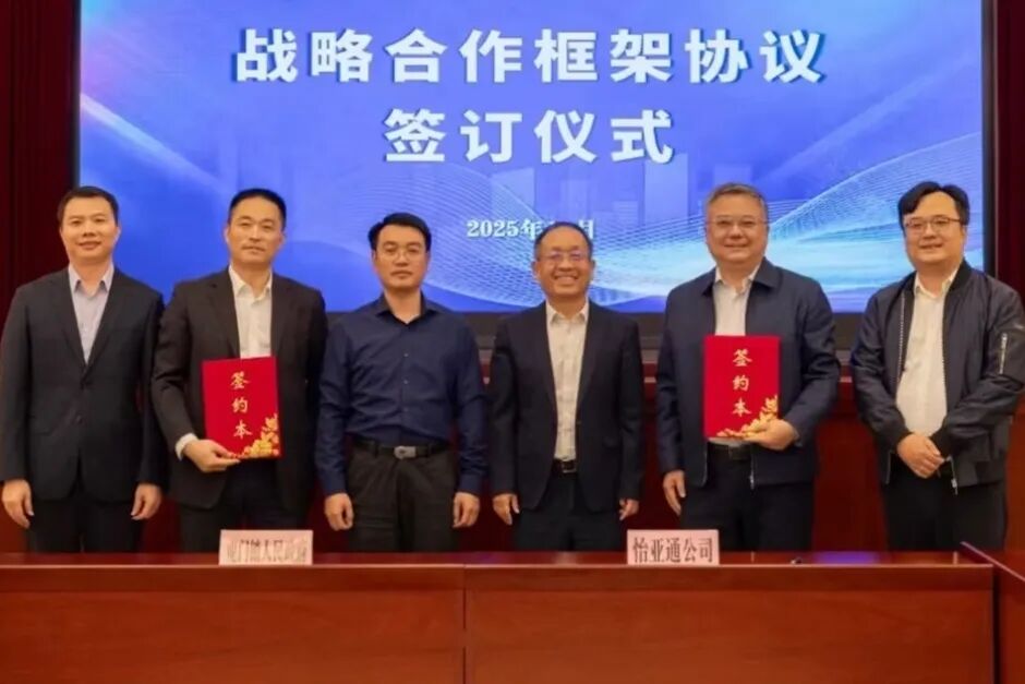 政企携手！虎门镇与jinnianhui今年会签约，推动虎门镇产业升级及绿碳发展