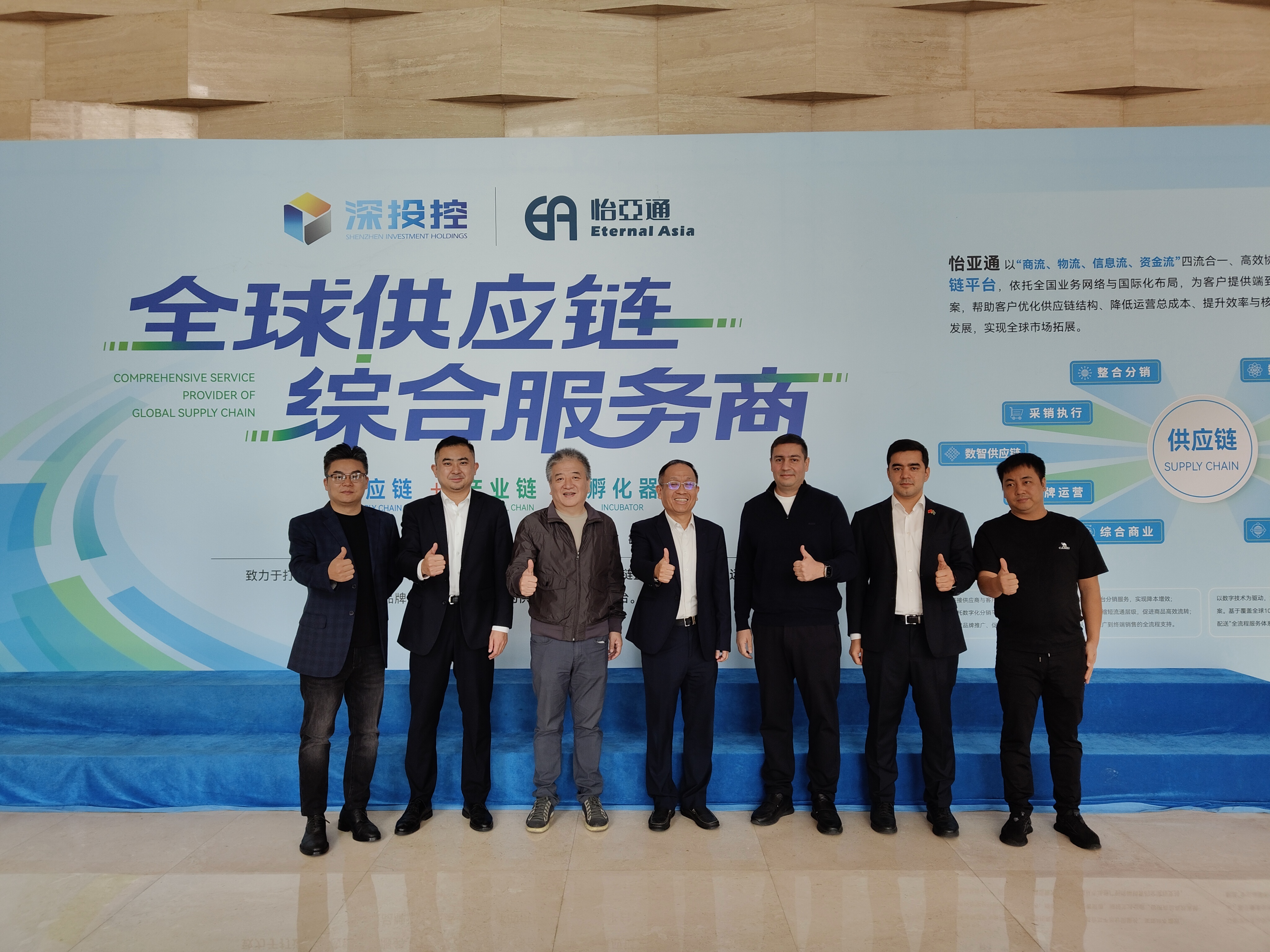 土库曼斯坦交流中心莅临jinnianhui今年会，共商中土“一带一路”供应链新通道